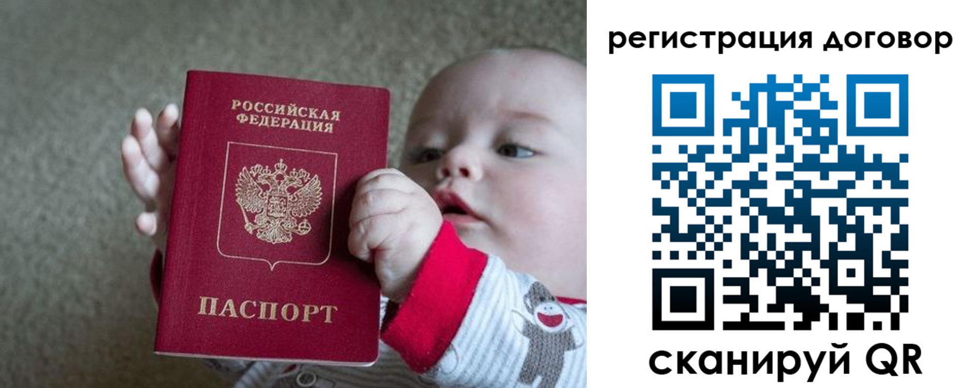 временная регистрация законно в Печорах
