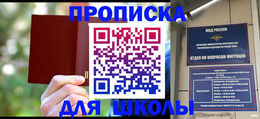временная регистрация законно в Печорах