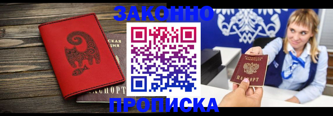 регистрация в Печорах